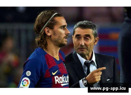 西甲现役球员：风云新秀与传奇巨星